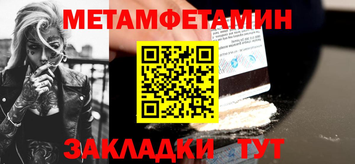 Амфетамин 98%  Вход с VPN  Amphetamine  АМФЕТАМИН  Дубна 