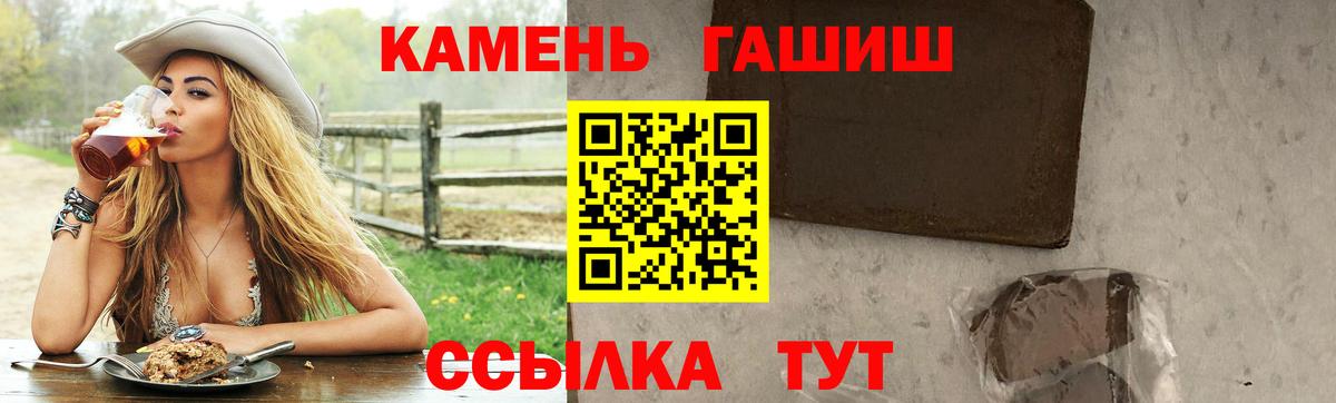 Гашиш  Гашиш Premium  Вход с VPN  Дубна 