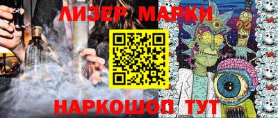 spice Кингисепп