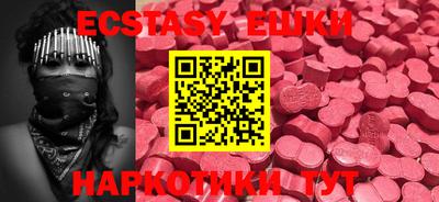 MDMA Premium VHQ Кинель