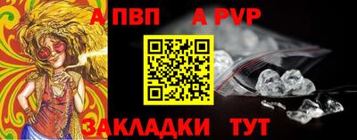 spice Кингисепп
