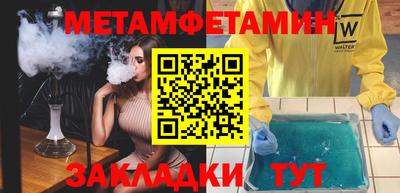 spice Кингисепп