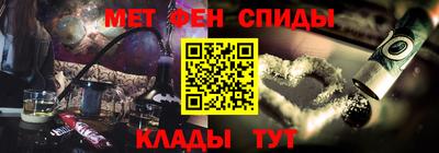 spice Кингисепп