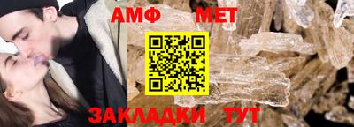 spice Кингисепп