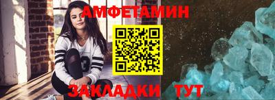 spice Кингисепп