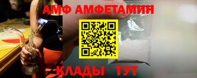 spice Кингисепп