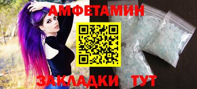 spice Кингисепп