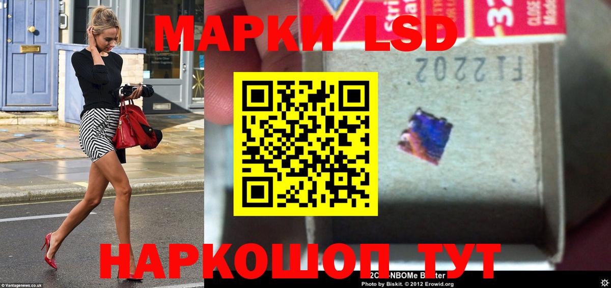 LSD-25 экстази кислота  ЛСД экстази  Вход с VPN  hydra ссылки  Лсд 25 экстази кислота  Дубна 