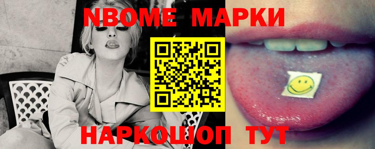 LSD-25 экстази кислота Дубна