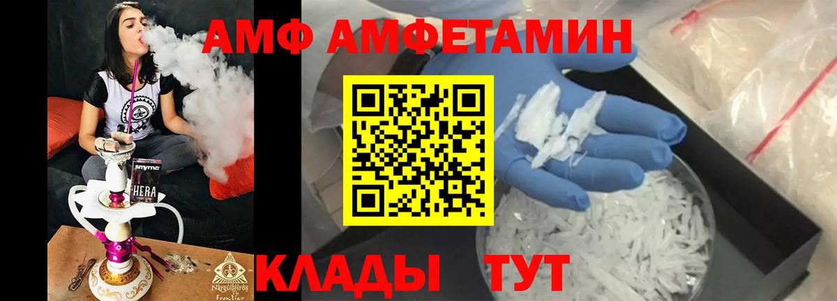 МЕТАМФЕТАМИН витя  Вход с VPN  Дубна  МЕТАМФЕТАМИН витя 