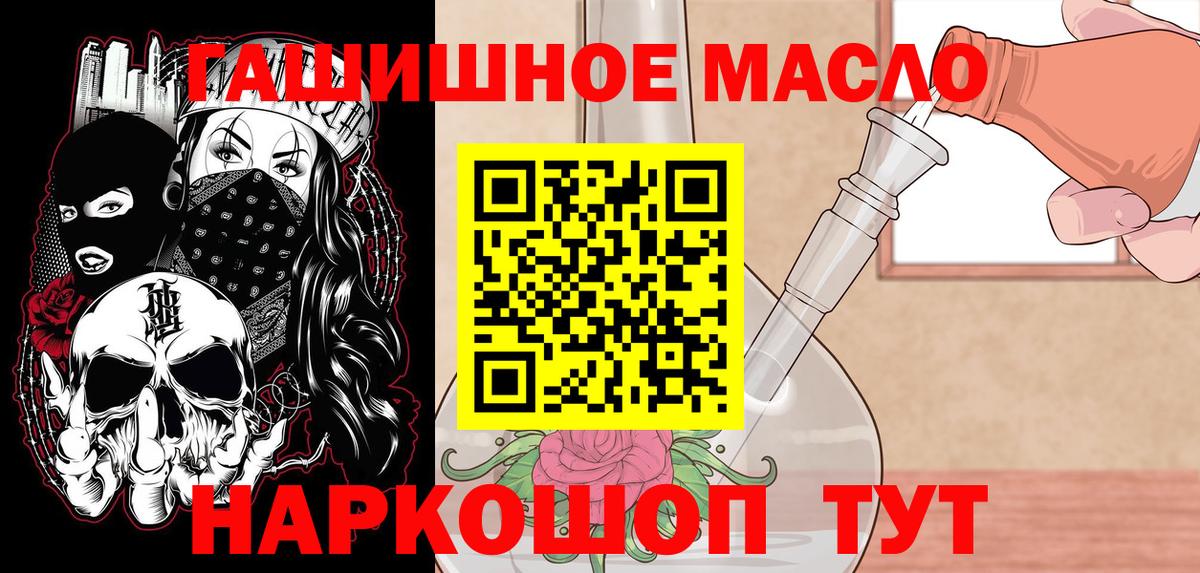 Дубна  купить  цена  Вход с VPN  ТГК концентрат 