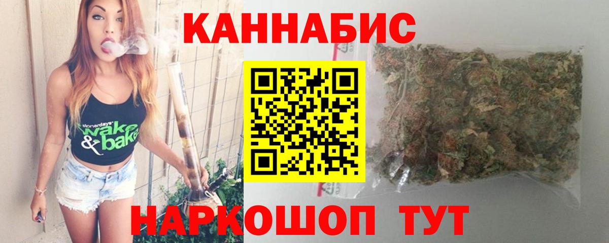 Дубна  Шишки марихуана AK-47  Конопля Ganja  Марихуана VHQ  Вход с VPN 